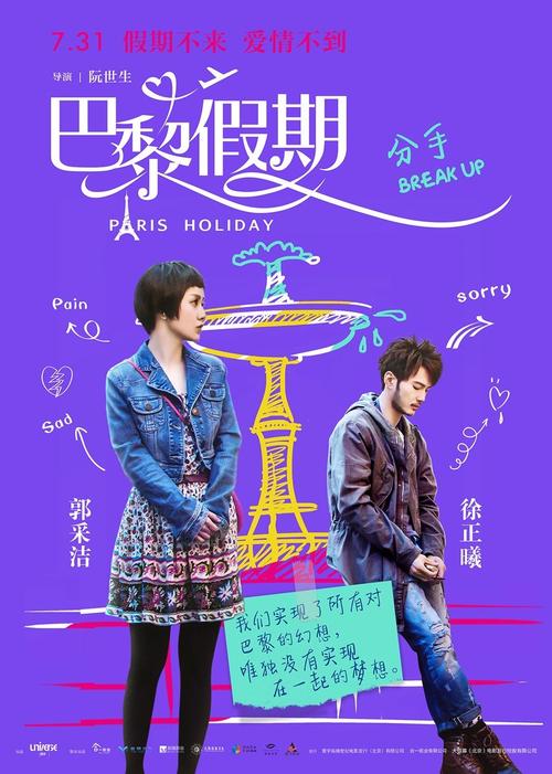 仿制假韩国全北国立大学文凭