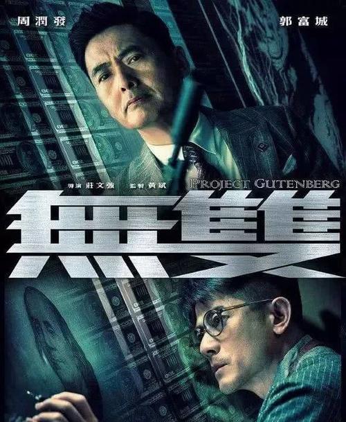 仿制假英格兰身份证